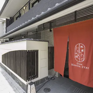 *** ホテル 祇園はんなステイ 日本